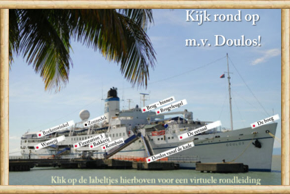 Doulos Virtuele Tour